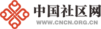 中国社区网
